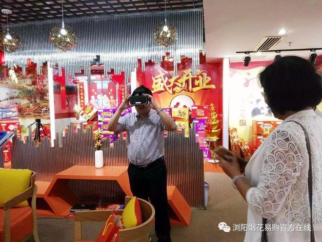 中國日用雜品流通協(xié)會領(lǐng)導(dǎo)蒞臨瀏陽煙花易購，共探日用雜品新未來
